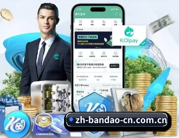 半岛体育 APP