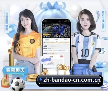 从赛前预告到赛后复盘